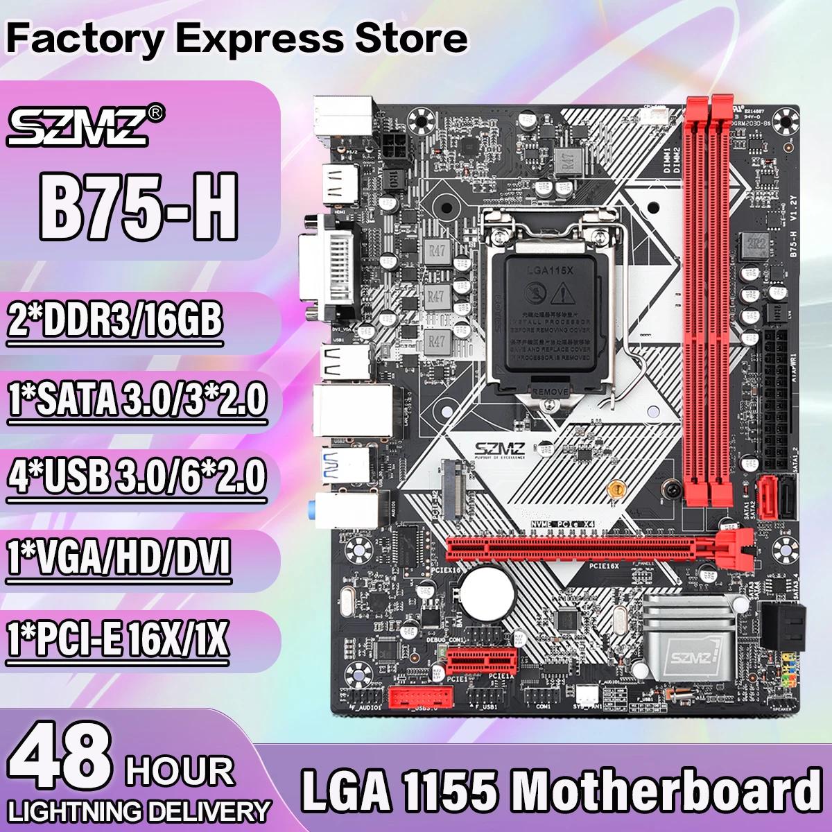 SZMZ B75-H LGA 1155 , ũž  ŰƮ, DDR3 RAM, USB3.0, SATA3.0 , 1155 B75